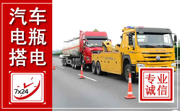 田林吊车,汽车救援吊车电话