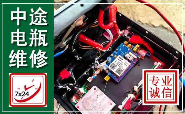 田林汽车换电瓶,附近电瓶维修救援电话