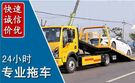 田林拖车救援场景与案例