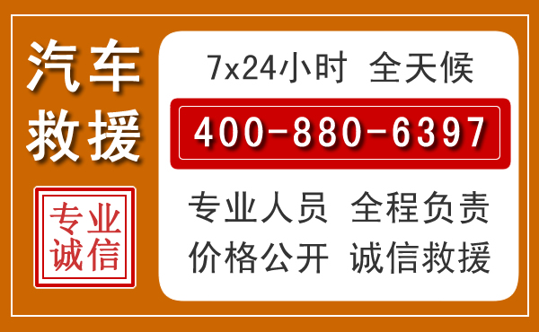 田林夏季多雨季节,新能源汽车救援的五大注意事项