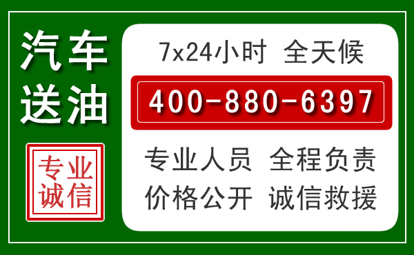 田林拖车救援发展新趋势：北斗导航系统加持下的拖车救援特点