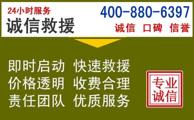 田林汽车救援电话 田林汽车救援电话