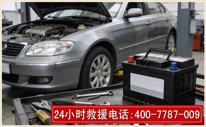 田林汽车电瓶搭电 田林汽车电瓶搭电