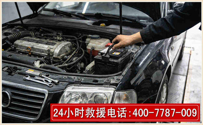 田林汽车搭电 田林汽车搭电